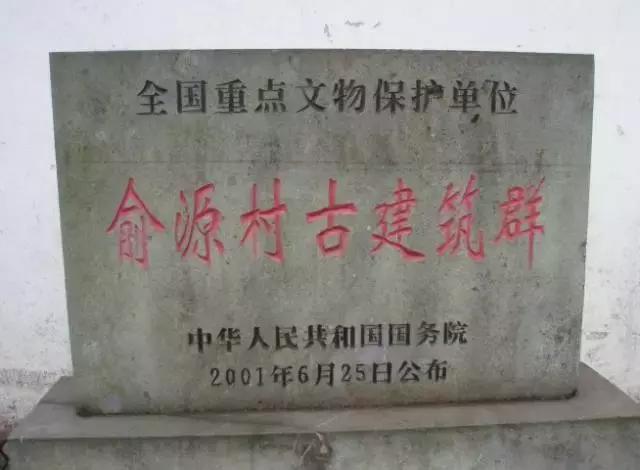 刘伯温设计的这个古村,几百年来怪事连连