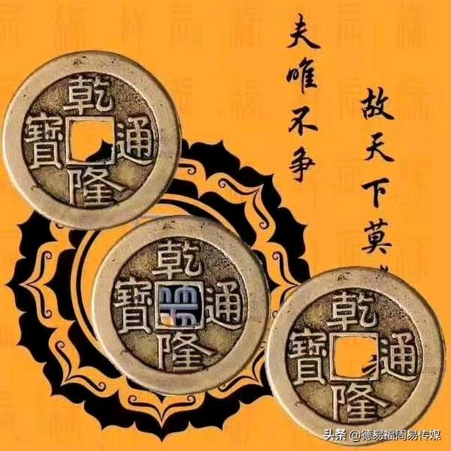 不确定自已的出身的时辰,六爻是怎么精准的断出来的?