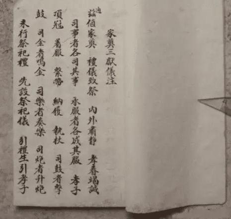 为什么丧事会有一个“奠”字?而不是“丧”字?网友:老师没有教