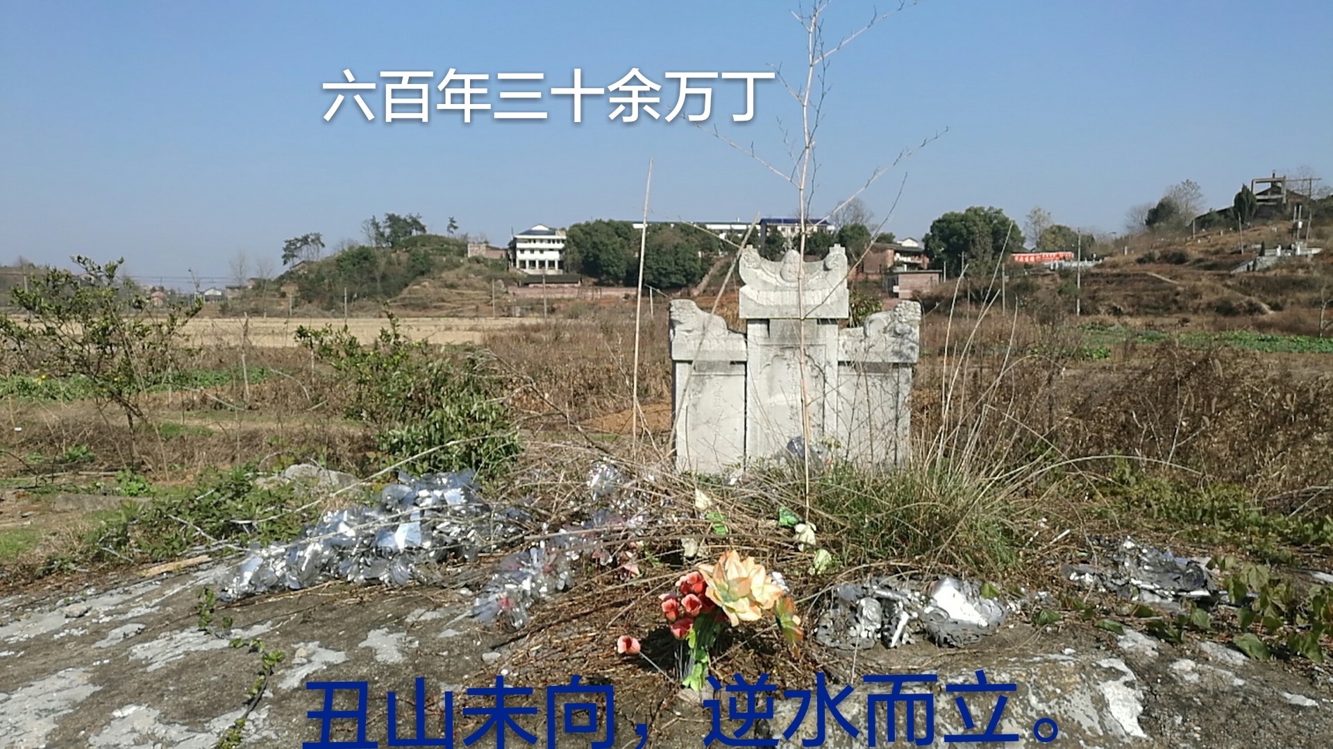 【闽南传统建筑营造技艺】匠道路 | 执着传薪火 | 墙壁、屋面泥水工艺_筒瓦