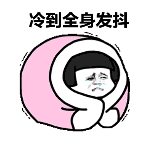 你的体质是寒还是热?如何食疗调理?一篇文章说清楚