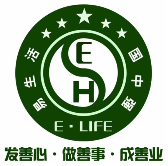 发善心做善业.png