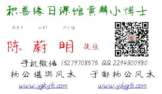 1590037756138833.png 积善缘日课馆4.png