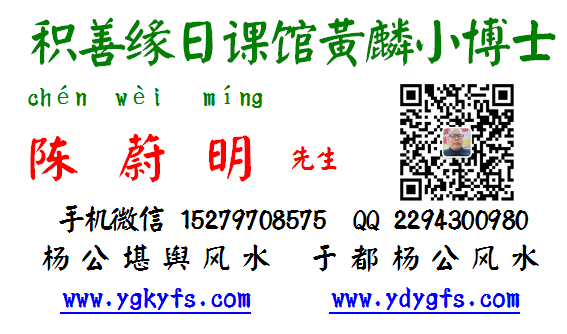 1590114297778430.png 积善缘日课馆5.png