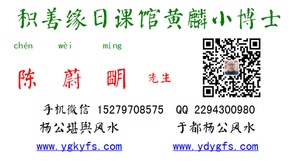 1590447266565579.png 积善缘日课馆14.png