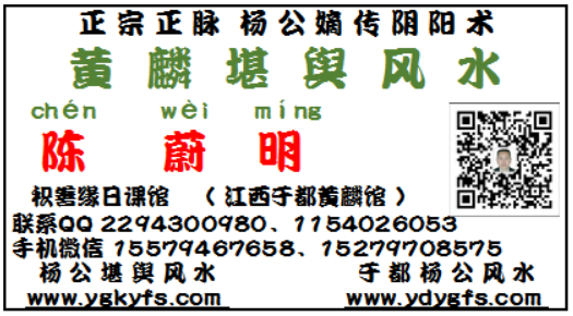 1650203163543180.png 01.黄麟堪舆风水.png