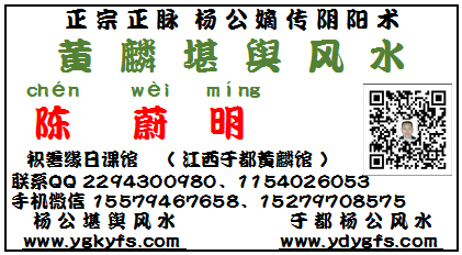 1650383635261854.png 01.黄麟堪舆风水.png