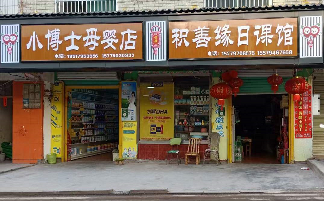 1652402567688302.png 1.黄麟小博士.png
