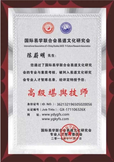 1680133051553407.png 陈蔚明06.png