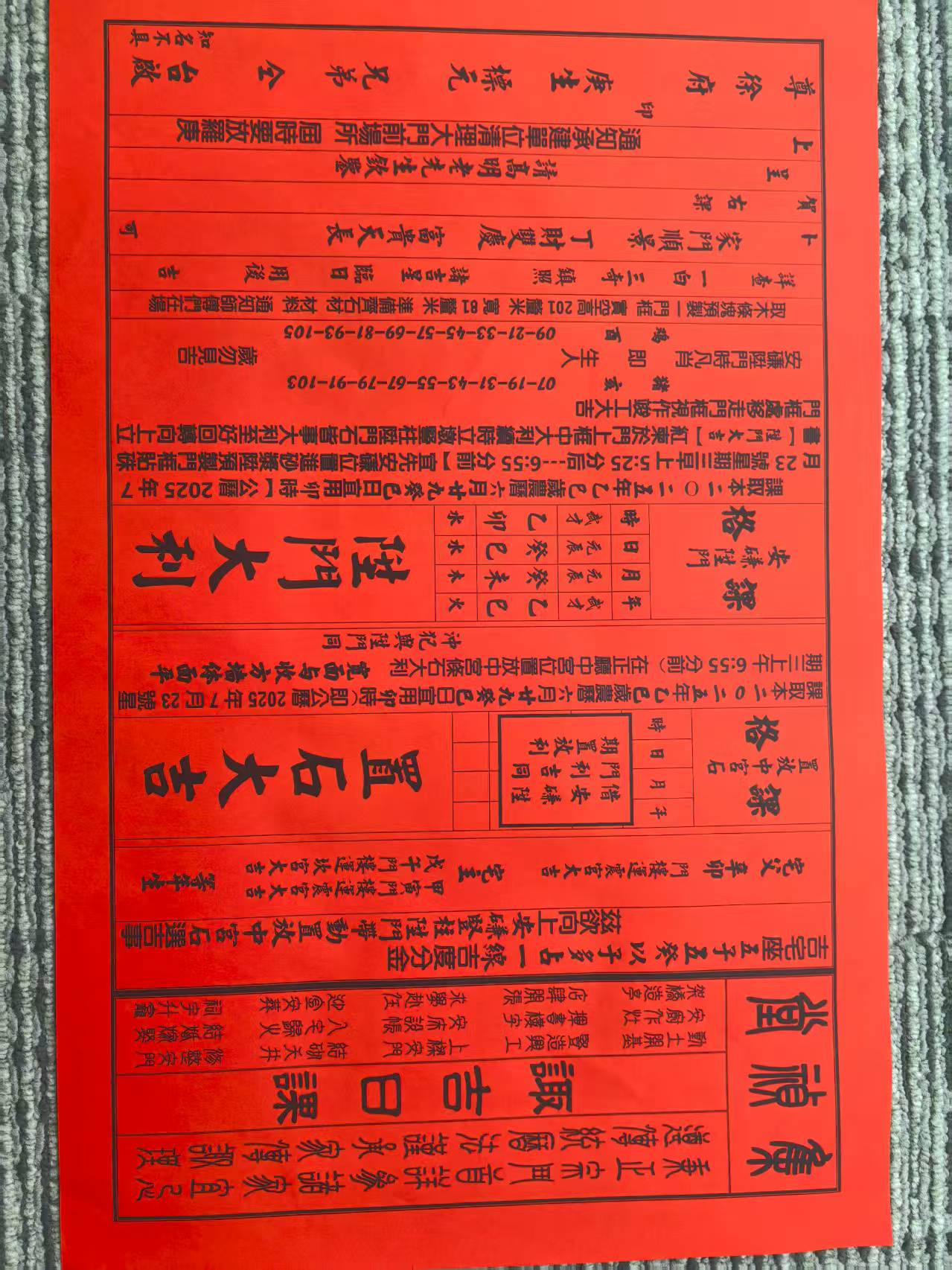 微信图片_2025-07-22_112707_622.jpg