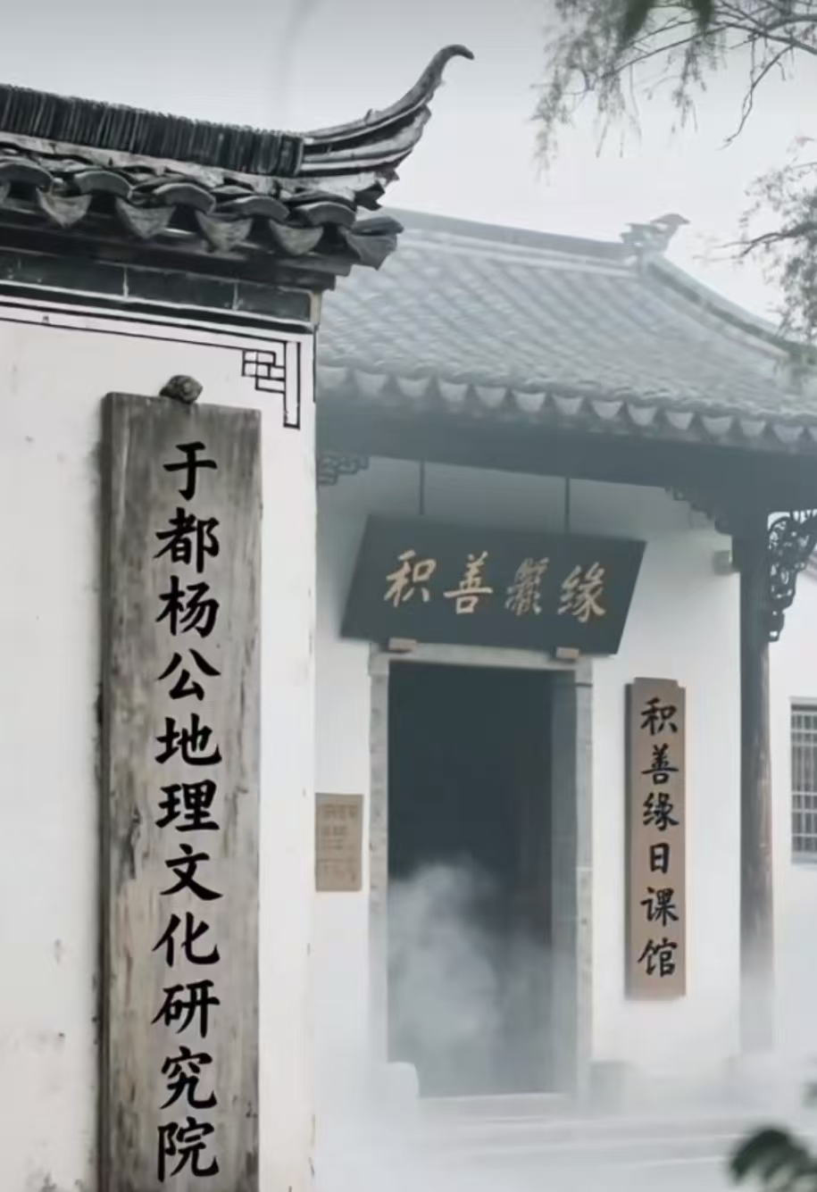 于都研究院.jpg