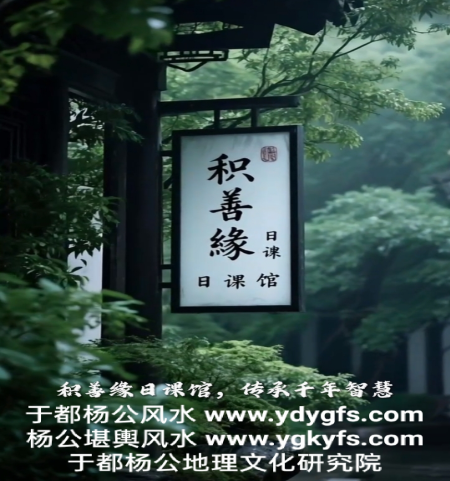 1766640847121407.png 积善缘6.png