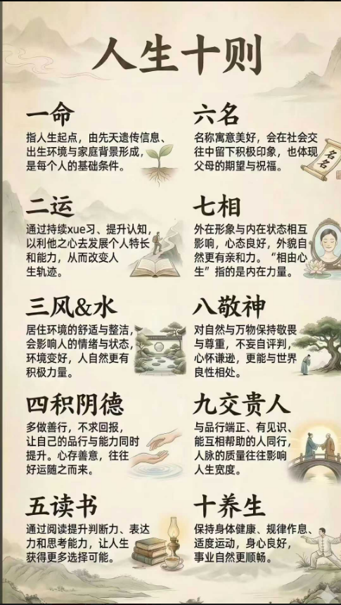 1767660393371674.png 12.png