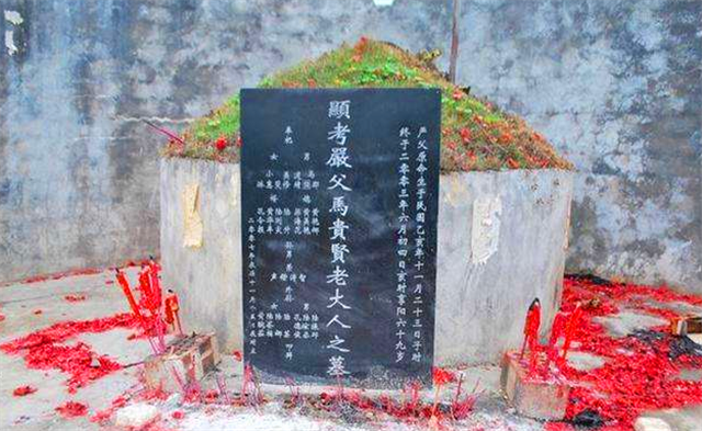 中国农村墓碑上的“故、显、考、妣”，你知道是什么意思吗？