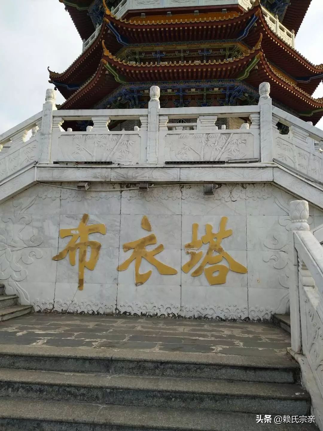 全国唯一一座以风水师称号命名的风水塔-布衣塔