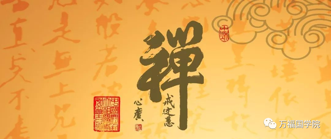 福报.jpeg 图片