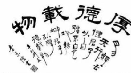 命里的钱,是有“缘分”的