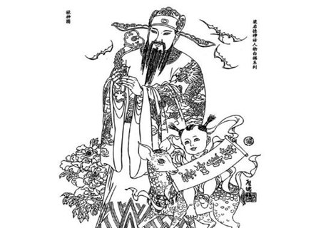 八字禄神的变格有几种 八字禄神的变格有几种